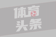 马特劳：拉什福德在对阵安道尔时表现平平，像迷失了灵魂